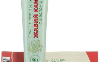 Мазь жабий камень: подробная инструкция и рекомендации по применению, обзор аналогов и отзывы