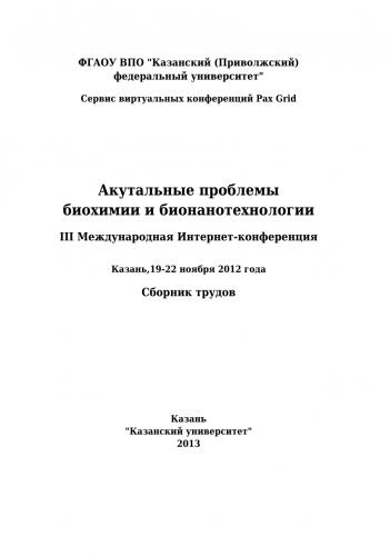 Задания для самоподготовки. тестовые задания - морфологические и тинкториальные свойства бактерий - е. л. зайцева - 2015