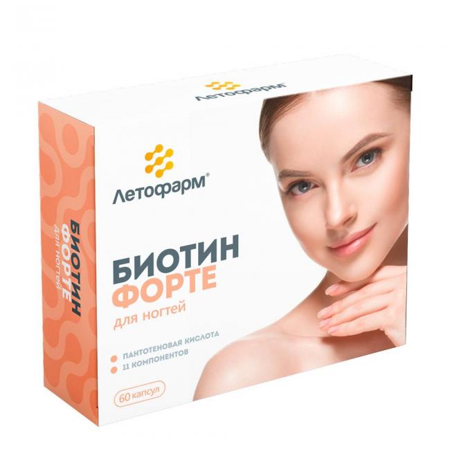 Биотин форте