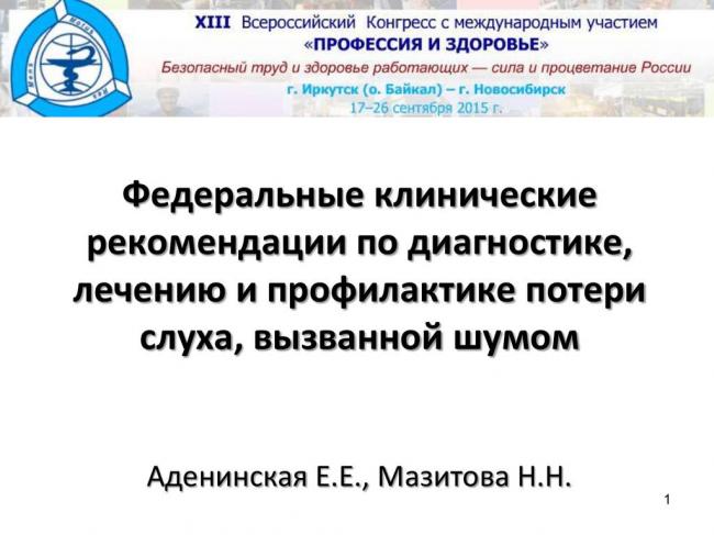 Шум в ушах. причины, диагностика и эффективное лечение симптома. к какому врачу обращаться, народные методы лечения