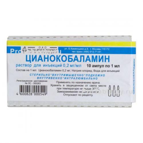 Инструкция по применению витамина в12: показания к приему препаратов, противопоказания и некоторые нюансы