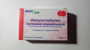 Иммуноглобулин человека антистафилококковый