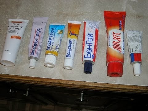 Лучшие обезболивающие мази и противовоспалительные средства