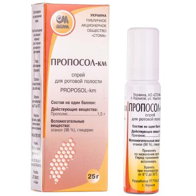 Препарат "пропосол" - отзывы, инструкция по применению и состав