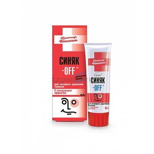 Гель для экспресс-удаления синяков биокон синяк-off — отзывы. негативные, нейтральные и положительные отзывы