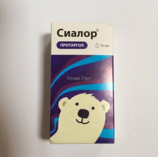 Самый дешевый спрей от насморка