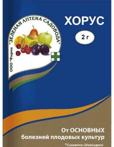 Фунгицид топаз: назначение, инструкция по применению