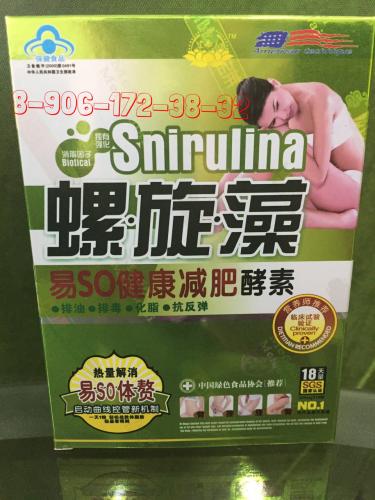 Спирулина для похудения: отзывы. таблетки для похудения "спирулина": отзывы, цены