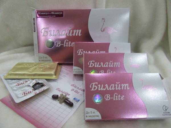 Капсулы для похудения Билайт