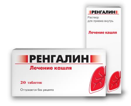 Ренгалин – инструкция, применение от кашля детям, отзывы, цена