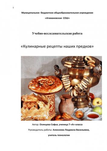 Диетическая пп окрошка: 5 низкокалорийных рецептов для похудения