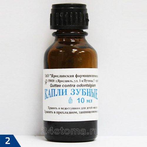 Зубные капли Dental drops инструкция по применению