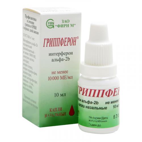 Интерферон бета-1b – инструкция по применению, цена, отзывы, уколы