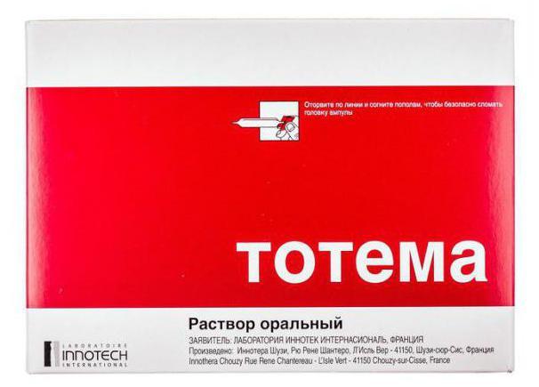 Ферлатум фол – инструкция по применению, цена, отзывы, аналоги