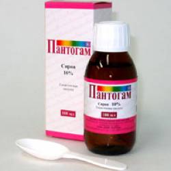 Пантогам (гопантеновая кислота)