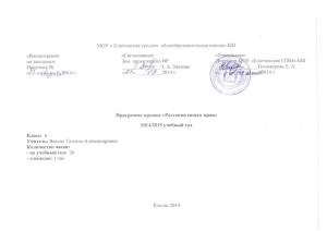 Распространение микроорганизмов в природе