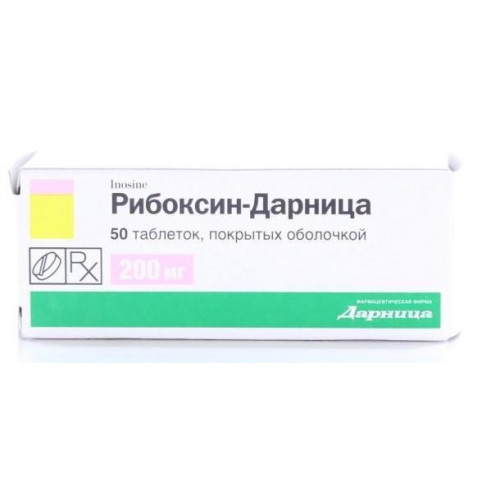 Таблетки рибоксин