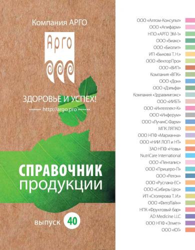 Е511 – хлорид магния