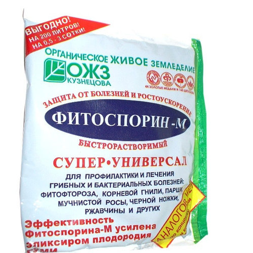 Фитоспорин, инструкция по применению фунгицида