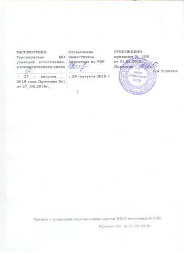 § 12. роль бактерий в природе и жизни человека