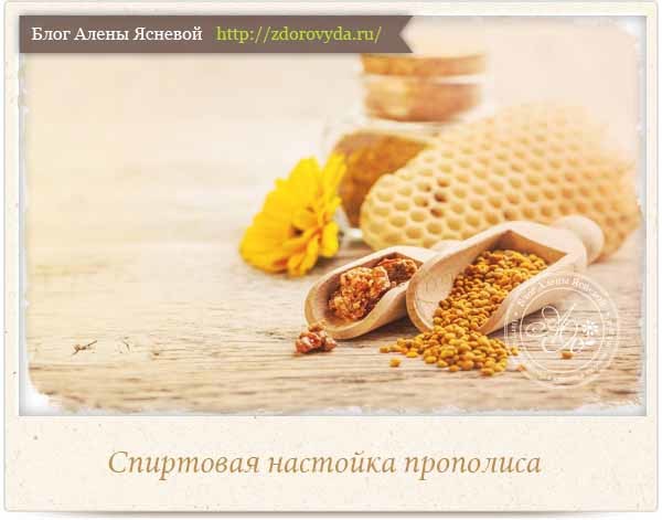 Применение прополиса для волос