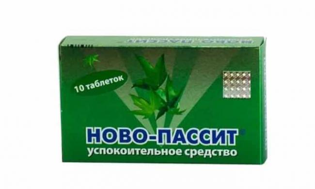 Валериана в таблетках