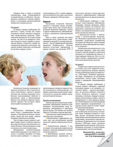 Пробиотики: модный миф или ключ к здоровью? пробиотики и пребиотики для восстановления микрофлоры кишечника