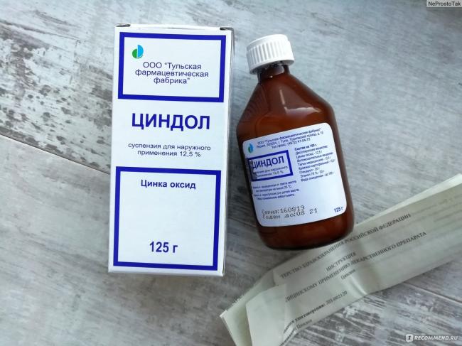 Циндол (болтушка) при ветрянке у детей — как правильно использовать