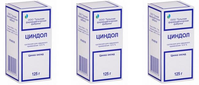 Циндол – инструкция по применению, аналоги, цена и отзывы