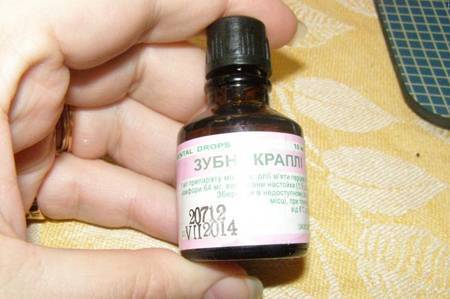 Зубные капли Dental drops инструкция по применению