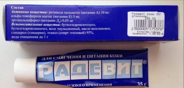 Радевит - инструкция по применению, отзывы, аналоги и формы выпуска мазь или крем лекарства для лечения экземы, псориаза, морщин у взрослых, детей и при беременности. Состав