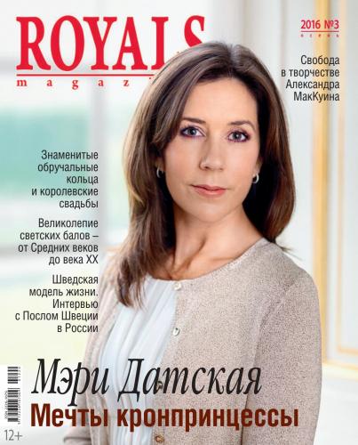 Диета кейт миддлтон: как похудела кейт миддлтон, питание принцессы