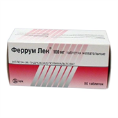 Ферлатум или тотема - ферлатум отзывы - запись пользователя екатерина (katrinkatrinka) в сообществе здоровье будущей мамы и малыша в категории витамины, лекарства - babyblog.ru