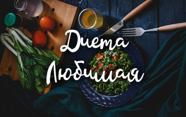 Голодная диета: отзывы и результаты похудевших, меню на 7 дней для похудения без вреда для здоровья