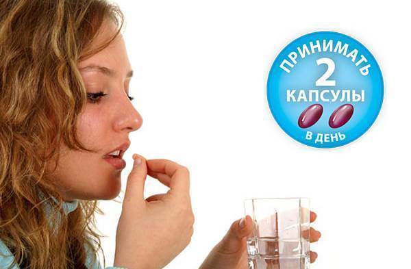 Капсулы для похудения Билайт