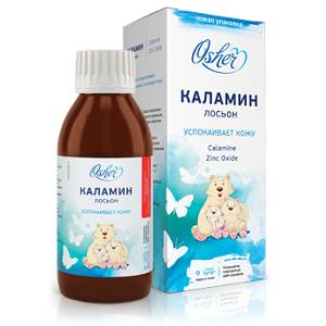 Циндол – инструкция по применению, аналоги, цена и отзывы