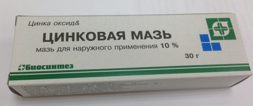 Циндол от прыщей — отзывы, цена, аналоги