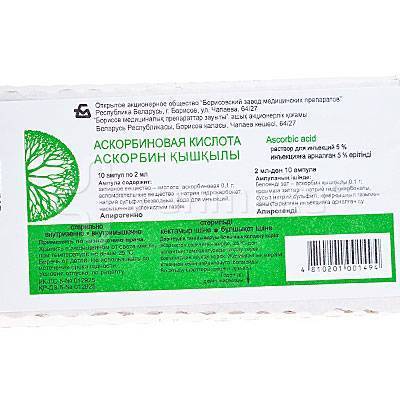 Применение витамина с при простудных заболеваниях