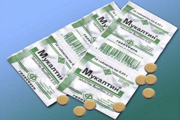 Мукалтин Инструкция По Применению Сироп Для Детей