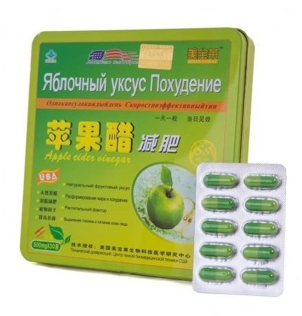 Диета на яблочном уксусе: секреты, преимущества и отзывы