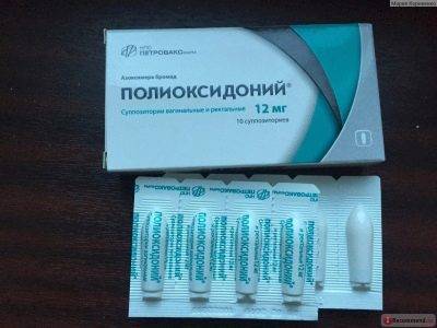 Инструкция по применению ПОЛИОКСИДОНИЙ POLYOXIDONIUM лиофилизат 6 мг