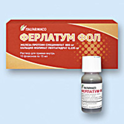 Ферлатум фол - запись пользователя ксения (id2028879) в сообществе здоровье будущей мамы и малыша в категории витамины, лекарства - babyblog.ru
