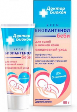 Инструкция по применению судокрема