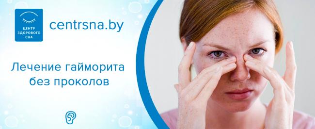 Обзор антибиотиков от гайморита: топ лучших