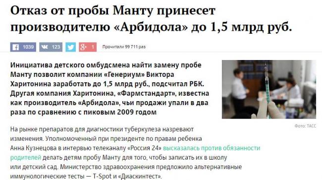 Прививка дст – что это такое, для чего проводят и как оценивают результат?