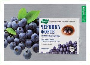 Какие существуют витамины для улучшения зрения