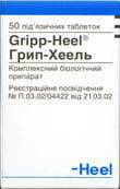 Гриппу нет! все о гриппе и орви. - как выбрать препарат от гриппа и простуды