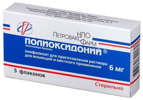 Инструкция по применению ПОЛИОКСИДОНИЙ POLYOXIDONIUM лиофилизат 6 мг