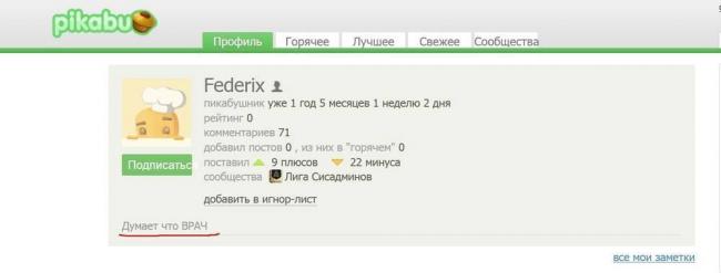 Витамин с при простуде