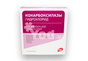От чего кокарбоксилаза: инструкция по применению